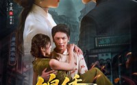 【锦绣迷城】80集短剧在线免费完整追剧