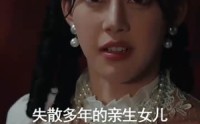【你是我的最爱】82集短剧全集在线观看不卡顿