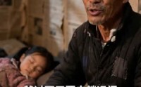 【80大爷勇闯现代养全家】60集短剧全集免费畅享