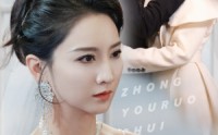 【终有弱水替沧海】41集短剧全集在线，随时随地想看就看