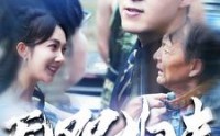 【无双归来】103集完整短剧，在线免费一睹为快