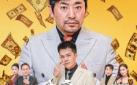 【婚礼被砸我的农民父亲杀疯了】60集全集在线，精彩剧情不容错过
