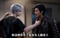 【乔乔摊牌：我刻薄不是装的】92集短剧免费全集在线速看
