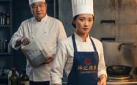【一碗真才实料，滚烫人间真心】22集短剧免费在线观影