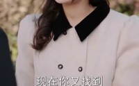 【历少夫人微微甜（云川不知眠）】24集短剧完整版在线观看无广告