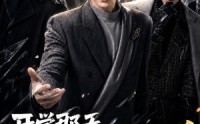 【开学那天，我被当成传说第二季】81集短剧完整版免费看