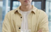 【我的便宜老爹是财神】83集全集在线观看不卡顿
