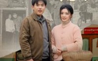 【我不接盘你急啥】81集短剧在线播放，高清流畅不等待