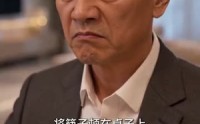 【骨血不连心】44集短剧免费在线播放
