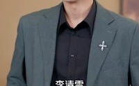 【全能无敌村医】80集短剧免费高清在线观看