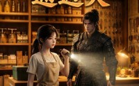 【我家后墙通边关】76集短剧免费在线观映