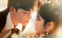【我脸盲把路人钓成翘嘴】80集高清短剧全集在线流畅观看