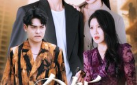 【盒饭】60集短剧全集在线观看无广告打扰