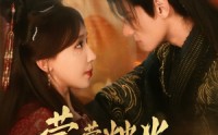【莹莹烛火照红妆】75集全集短剧，在线观看无广告打扰