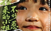 【捡来的小祖宗不好惹】75集短剧全集在线观看，手机电脑均支持