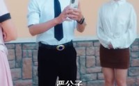 【我养的小白脸是京圈太子爷】100集全集短剧在线追剧神器