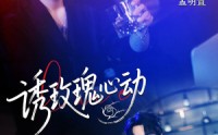 【诱玫瑰心动】69集短剧在线轻松观瞧