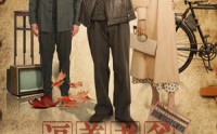 【逼着老爸来创业】42集高清全集在线流畅观看