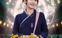 【玄学千金能掐会算】82集短剧在线观看，玄学千金的传奇人生