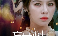 【盲女心计】60集短剧免费全集在线追更不停