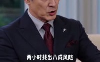 【夜市相逢赴余生】20集短剧在线畅快追剧