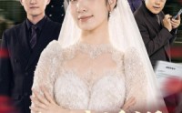 【不批我婚假，离职后公司倒闭了】61集免费短剧在线览看
