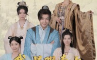【我，最强毒士，女帝直呼活阎王】81集短剧手机在线观看