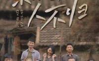 【亲犹在人不归】32集完整剧情短剧在线观看平台