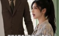 【八零情深，乐归临川】67集短剧免费在线看不停