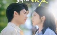 【重返青春后封心锁爱】70集短剧全集在线观看，无需会员