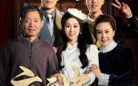 【云画中的明珠】52集短剧全集在线观看无广告