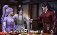 【万劫归尊】44集短剧全集免费看