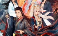 【攻略错误后我成了陆地神仙】80集精彩短剧免费全集速看