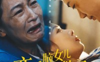 【恋爱脑女儿没救了】65集短剧在线播放，高清画质尽享