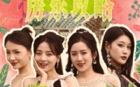 【房东攻略】79集短剧免费在线观看无广告