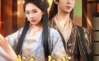 【我和古代皇帝做生意】70集短剧免费在线追剧