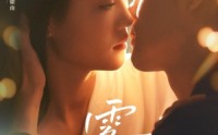 【雾港】59集短剧全集在线观看，精彩不容错过