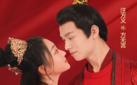 【被退婚后夫人财源滚滚】82集高清全集在线流畅观看