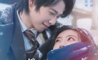 【暴雪时分拥抱你】69集短剧全集免费在线点播