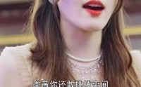 【报告少夫人又去山上练功啦】87集完整版短剧在线一口气看完