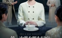 【第一次带女朋友回家，我妈：她不对劲】57集短剧在线免费畅看
