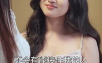 【前男友住我对门】59集优质短剧在线赏阅