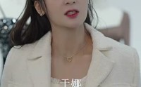 【总裁夫人的反攻手册】94集短剧全集免费在线畅享