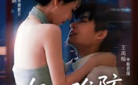 【年下难防】78集完整版短剧在线观看不卡顿