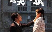 【义薄云天之托孤】60集短剧高清资源，在线免费欣赏