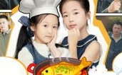 【厨神萌宝】70集短剧在线免费畅看