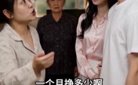 【人生四十可重启】54集免费短剧在线完整看