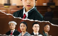 【小小律师不好惹】82集短剧全集在线免费追