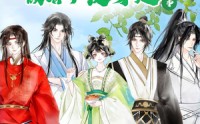 【顾清乔反穿越记事第一季】20集免费短剧在线观看无阻