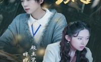 【都市巅峰仙尊】99集短剧免费高清在线观看平台